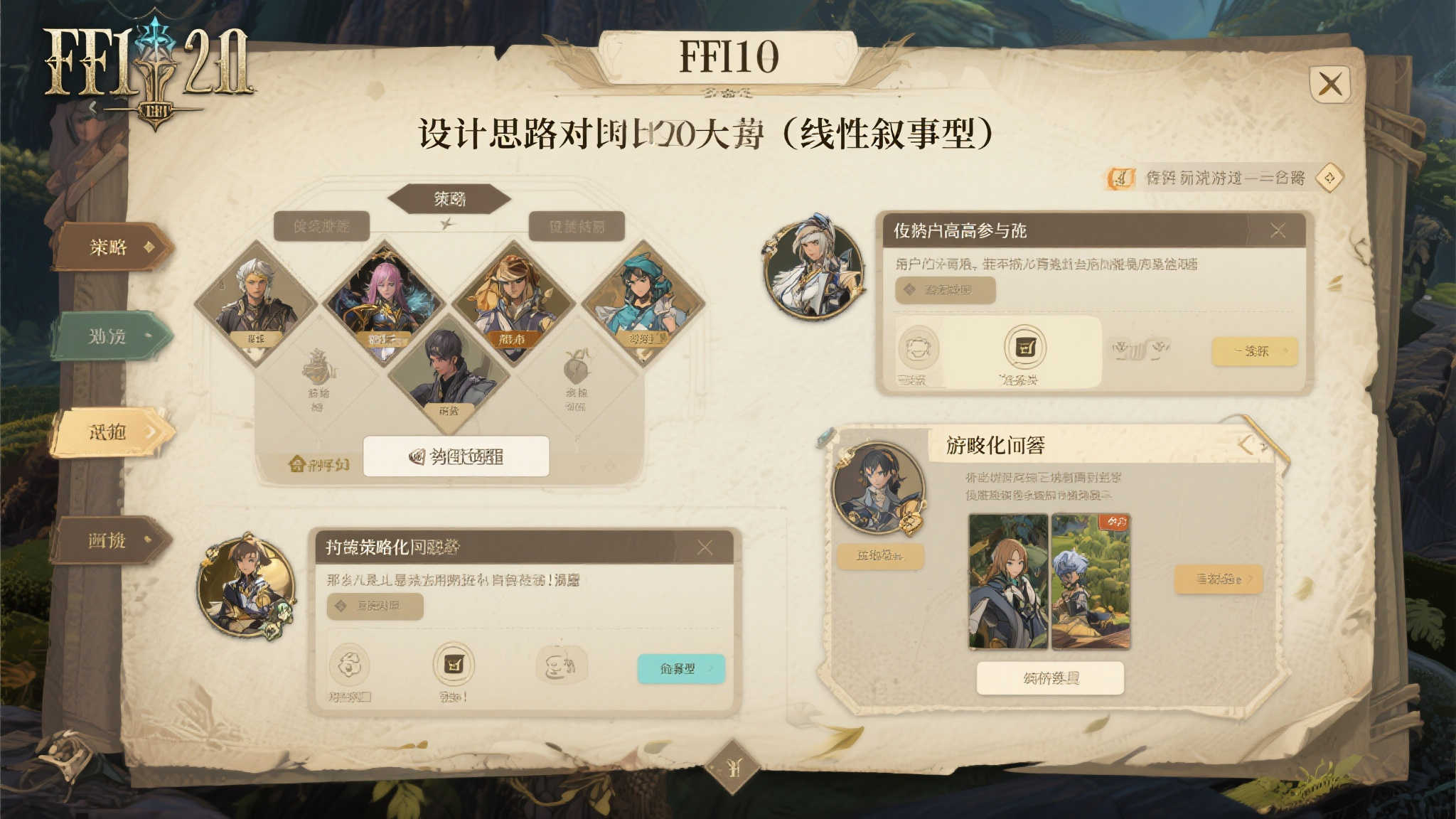 PA真人视讯 产品服务