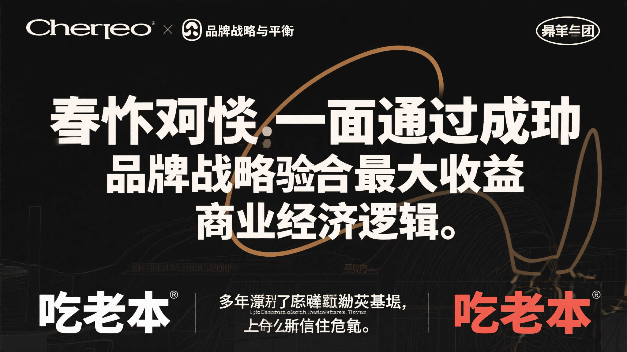 PA真人视讯 产品服务
