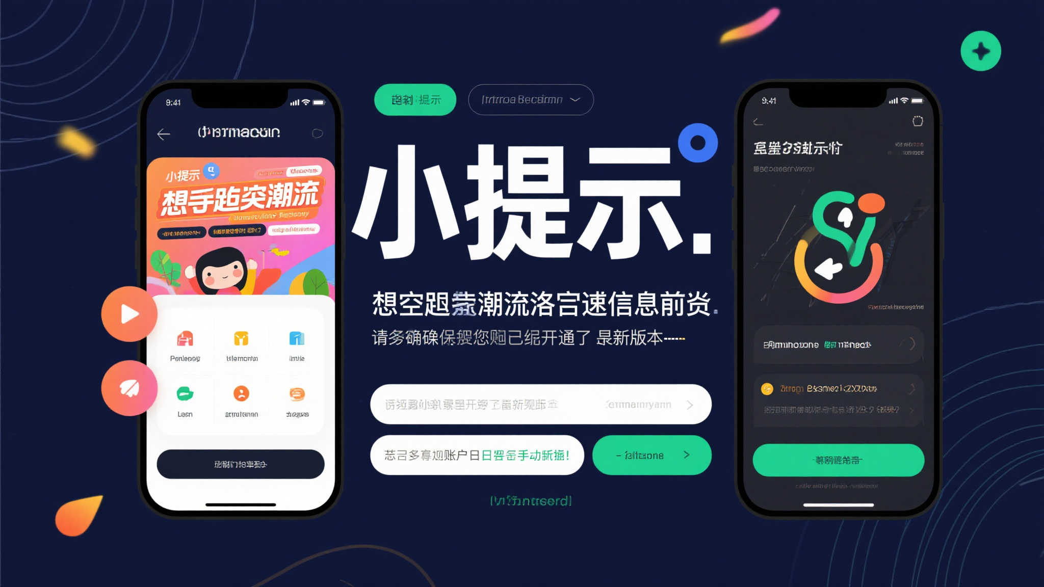 本月任天堂Switch Online新计画揭晓!神秘大作即将揭秘 本月任天堂Switch Online新计画揭晓!神秘大作即将揭秘
