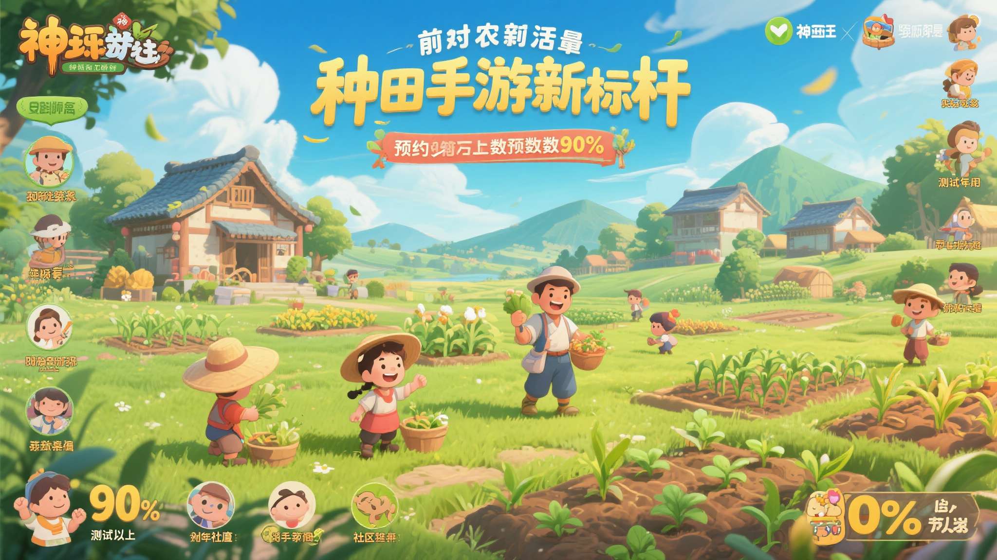 PA真人视讯 产品服务