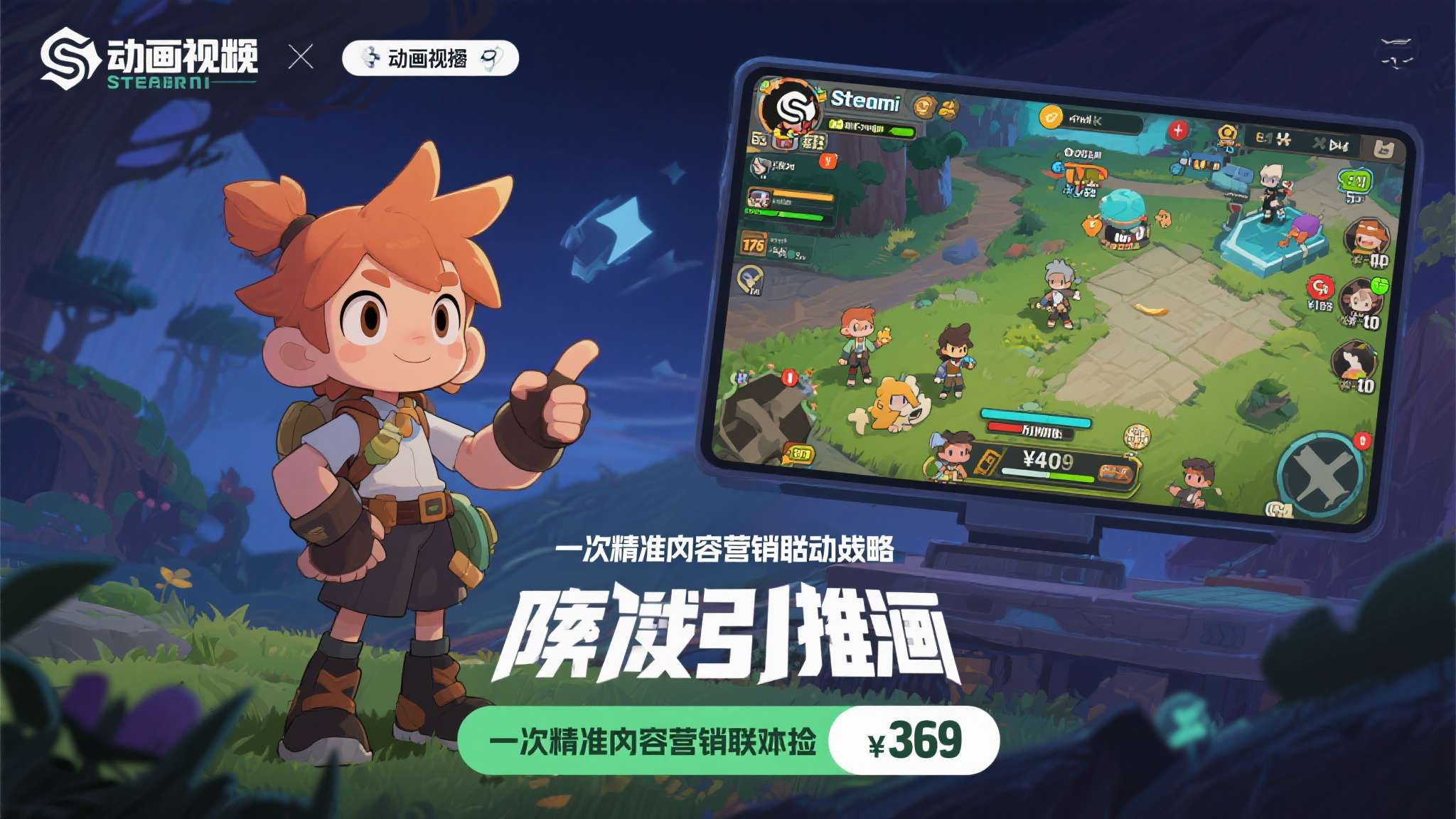 PA真人视讯 产品服务